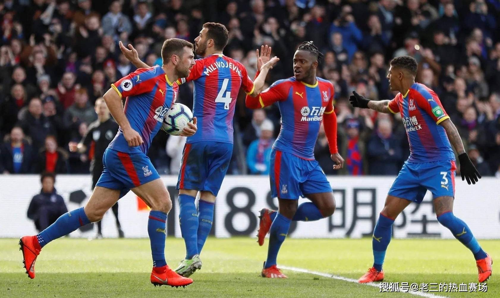 4年亞洲杯 4年亞洲杯